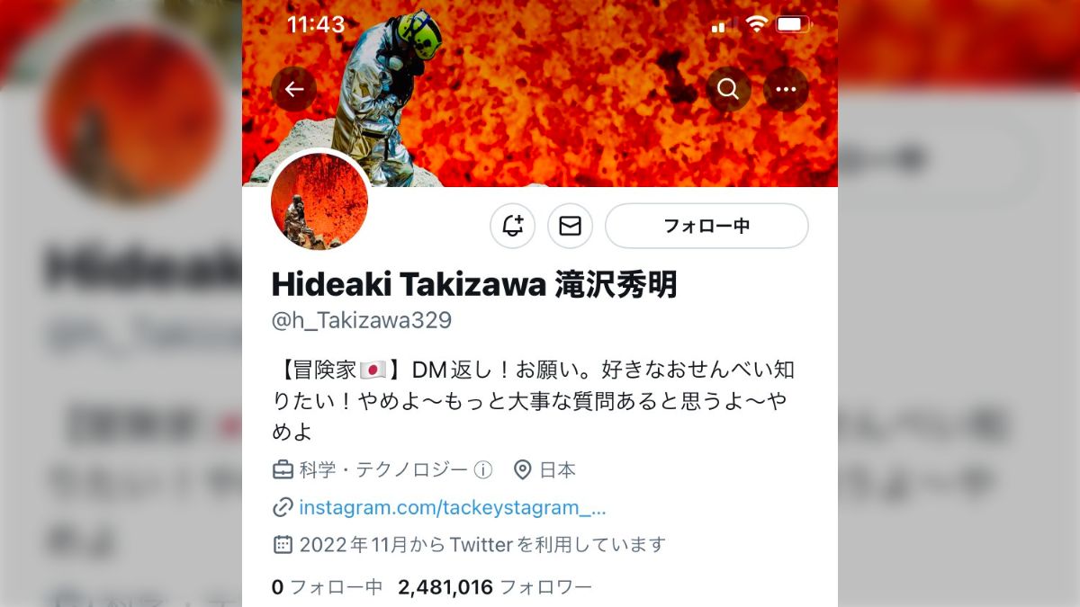 強運の法則 .タッキーちゃん 強運の法則 .タッキーちゃん タッキーこと滝沢秀明さんがDM返し