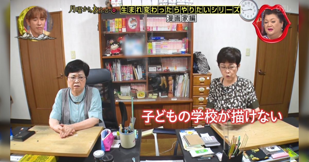 『あさりちゃん』室山まゆみ・まりこ先生に会った時、感動のあまり泣きながら小学生の時にファンレターを送った話をしたら、あまりにあさりちゃんすぎる返しをされて更に大好きになった