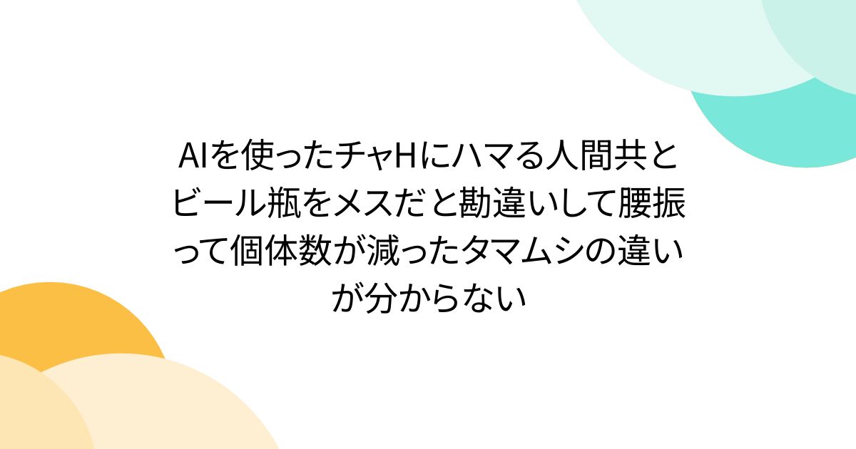 画像が削除されました