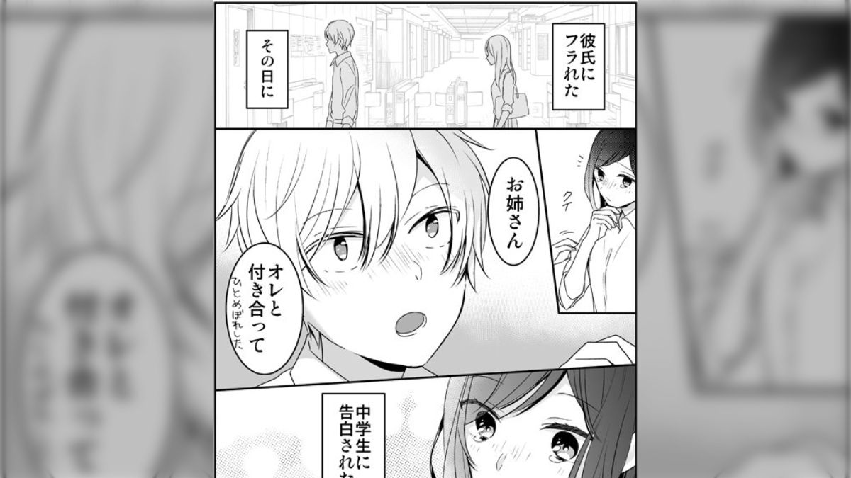 ショタ　２次 