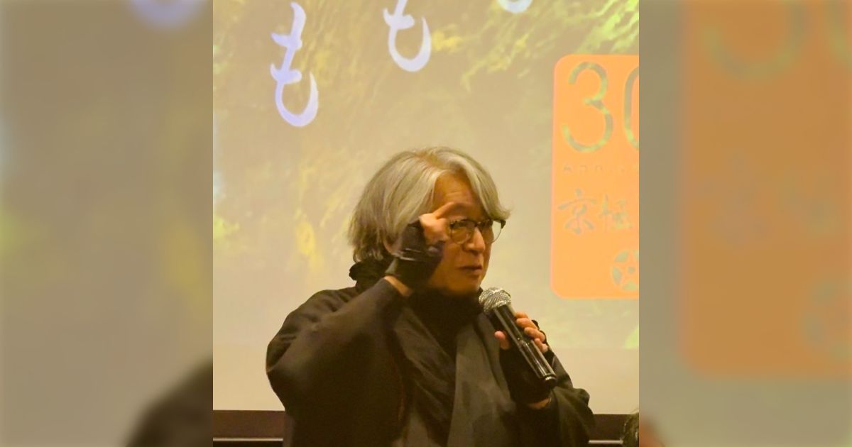 「スタートダッシュがコケ気味でも、2作目で盛り返せます」「皆さん、絶対あきらめてはいけません」日本ミステリー文学大賞を受賞した京極夏彦先生のスピーチが素晴らしい