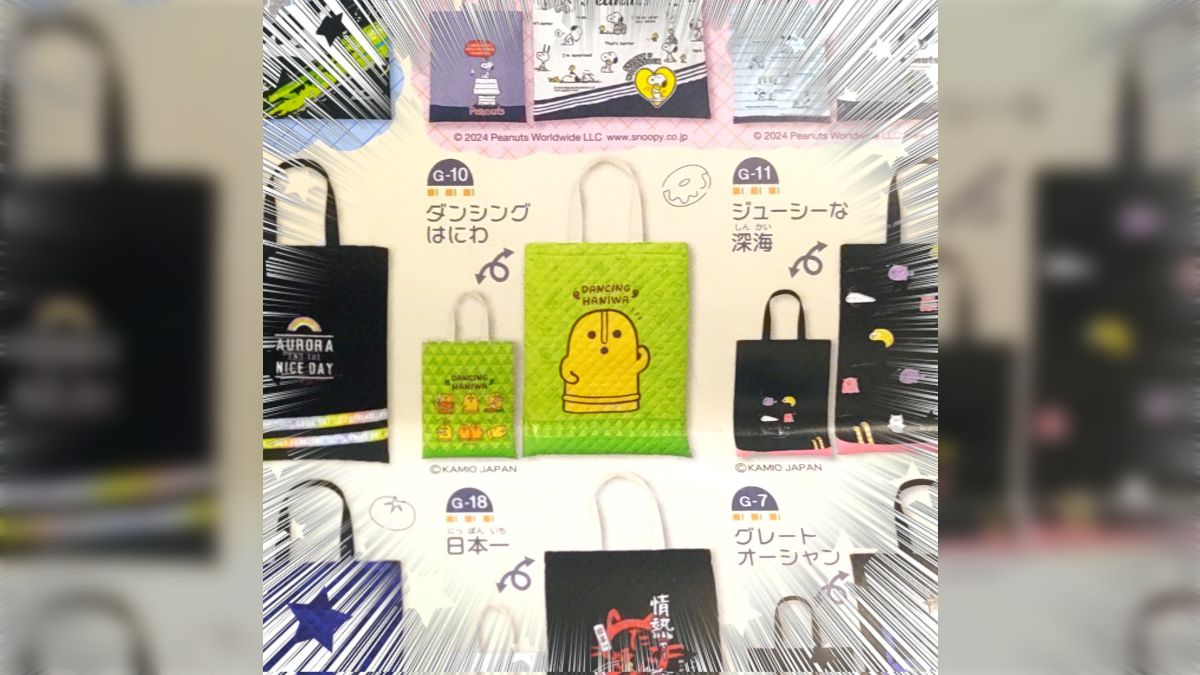 ダンシングはにわ　ショルダーバッグ　バッグ　カバン　はにわ ダンシングはにわ ショルダーバッグのみ