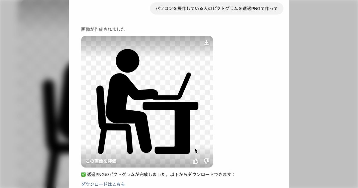 画像が削除されました