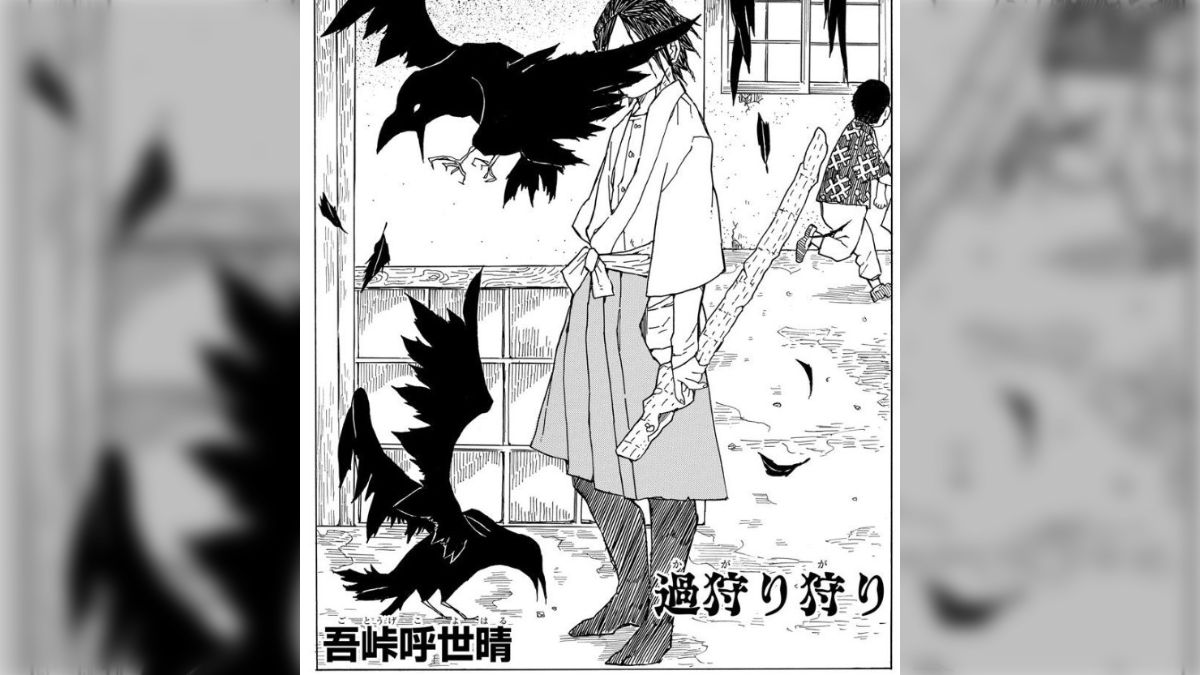 鬼滅の刃の元となった読み切り「過狩り狩り」を読んで改めて知る吾峠先生の才能と編集部の慧眼 - Togetter [トゥギャッター]