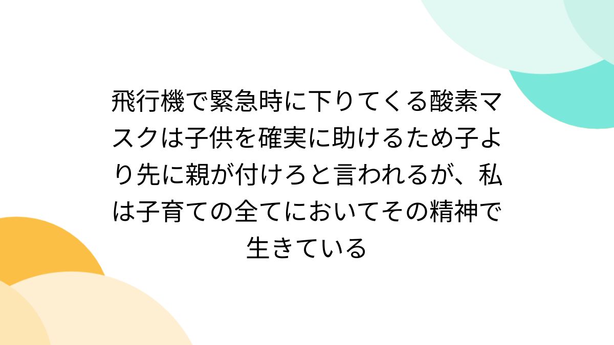 その時、子供はどう思うか—精神分析レポート1 (1983年) その時、子供はどう思うか―精神分析レポート1 (1983年)