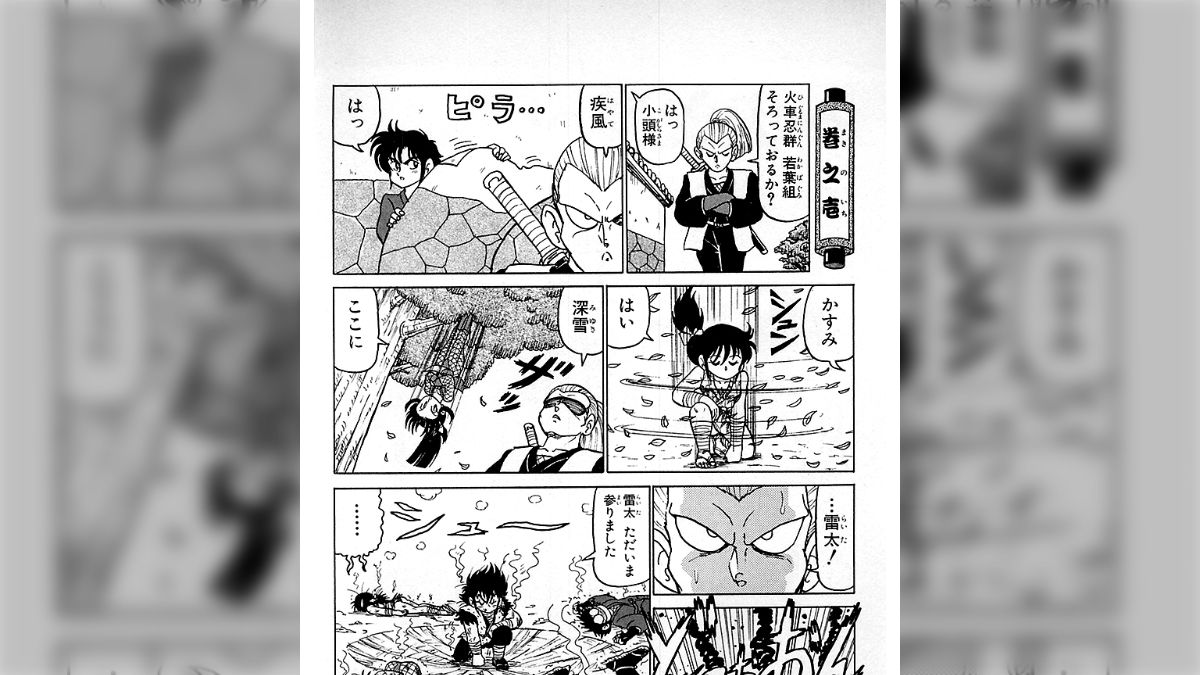 ギャグ王創刊〜廃刊まとめ売り