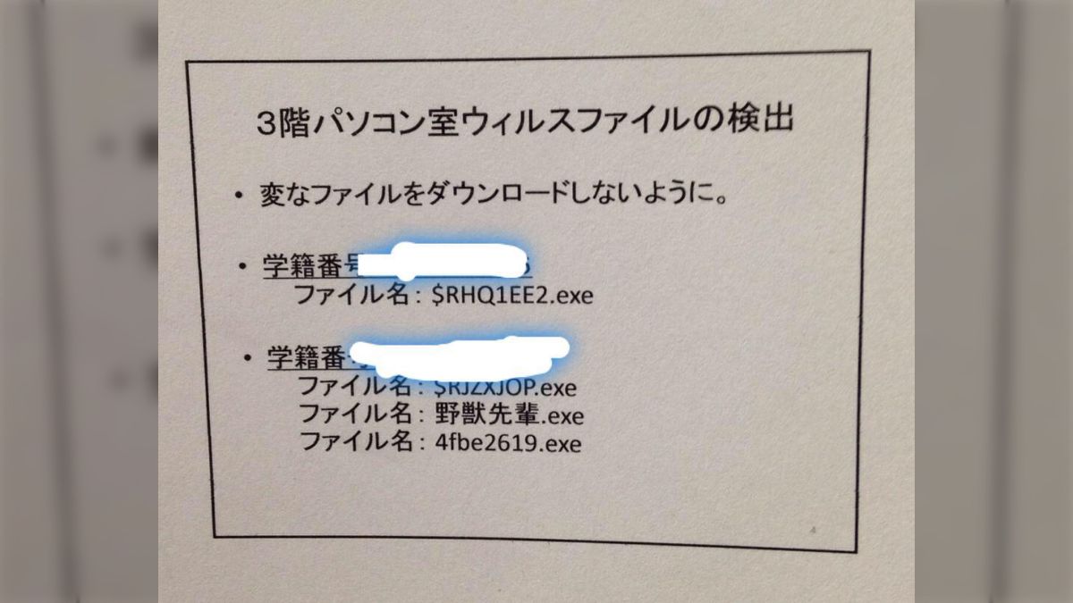 アッー！】とある高専のパソコンに感染したウィルスが…もう帰ってこれ 