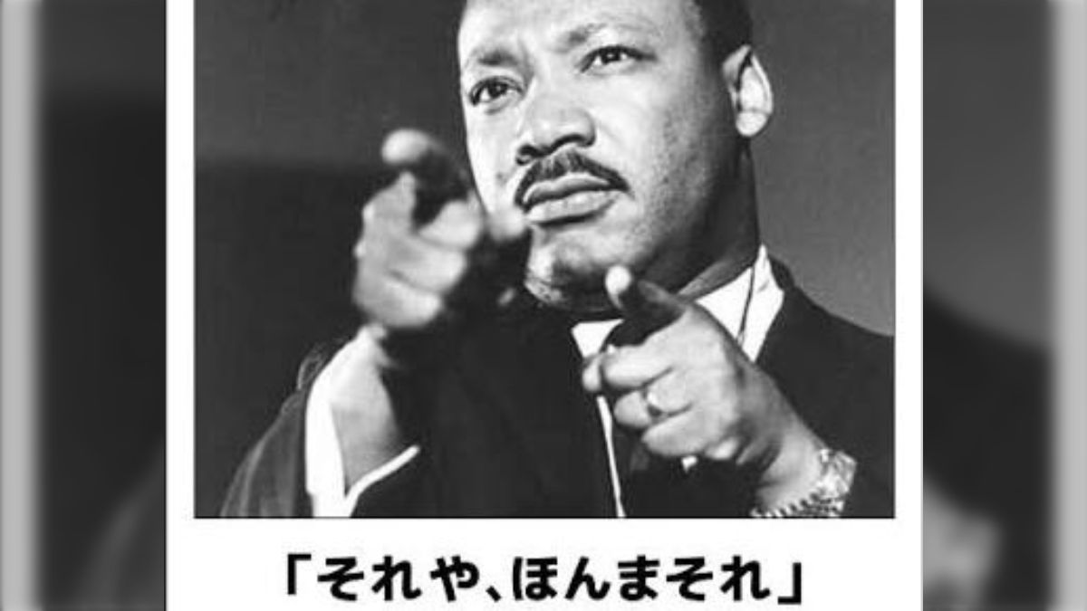 キリスト教の「アーメン」を方言の細かなニュアンスに意訳すると最も  