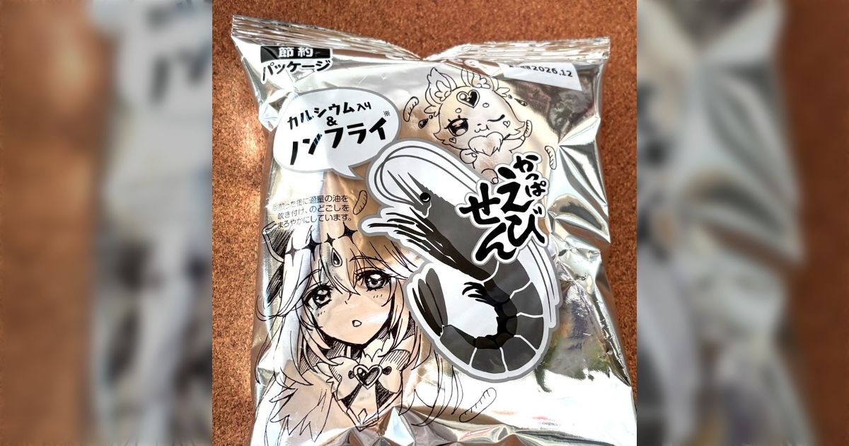「空白が何か描けと言ってくる…」「描くのやめられないとまらない」かっぱえびせんやポテトチップスの白黒パッケージにイラストを描くブームが起こる