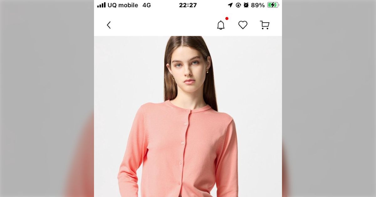 お値下げ GU UNIQLO SHEIN Honeys オフィス服4枚セット - メルカリ