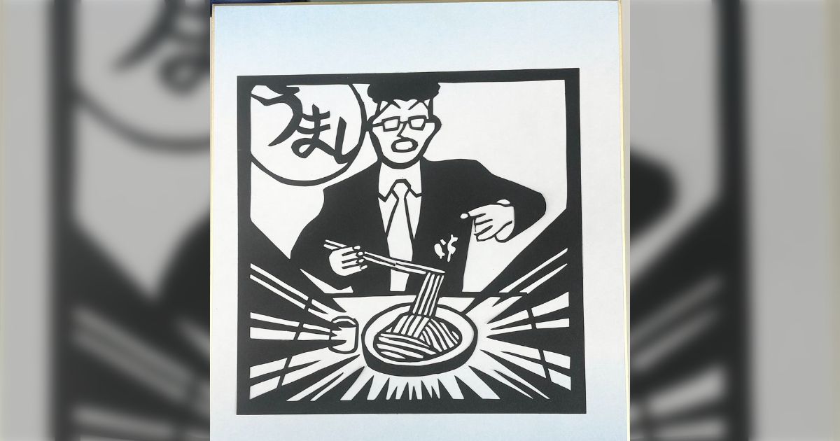 中学校で開かれた修学旅行をモチーフにした切り絵の展示会、お寺などの名所を題材にした細密で美しい作品が並ぶなか息子の切り絵がこれで笑った