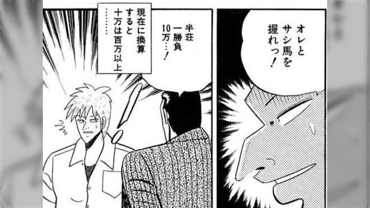 小説で架空の通貨を扱う時に「2000G？高い！」のあとに「俺の給料三ヶ月分じゃないか！」の一言があるかどうかで分かりやすさが全然違う -  Togetter