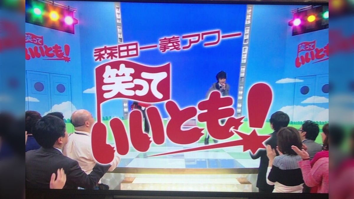 タモリ 安産 祈願
