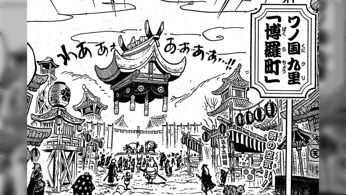 ワンピース大好き☆ ONE PIECE 94／尾田 栄一郎 | 集英社 ― SHUEISHA ―