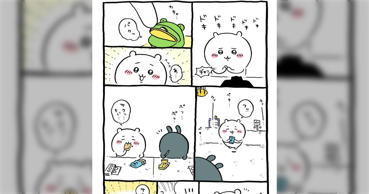 ちいかわいろいろ90個まとめ売り
