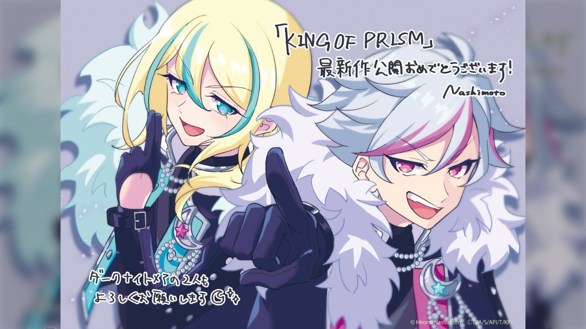 アイドルランドプリパラ DARK NIGHTMARE ミニキャラ まとめて アイドルランドプリパラ」の男子アイドルチーム「DARK NIGHTMARE