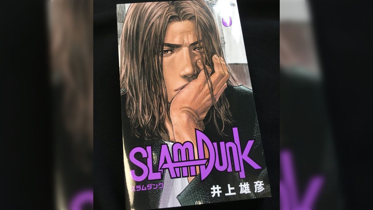 スラムダンク　三井　ミッチー　新聞 hqdefault.jpg