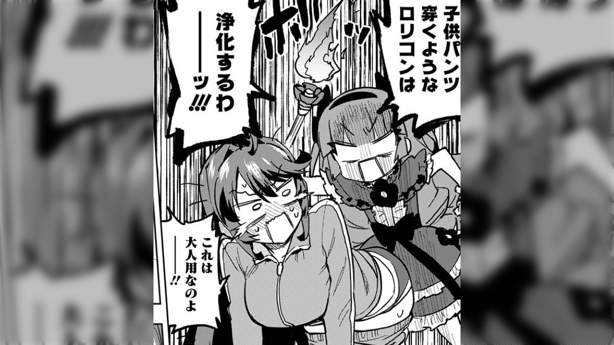 二次　むちむち年増女 アラサー」の「ムチムチ」「ポンコツ」な女性が悪の女幹部やってたら可愛い魔法少女とイチャイチャすることになった話「魔法少女201」 (2ページ目) -  Togetter [トゥギャッター]