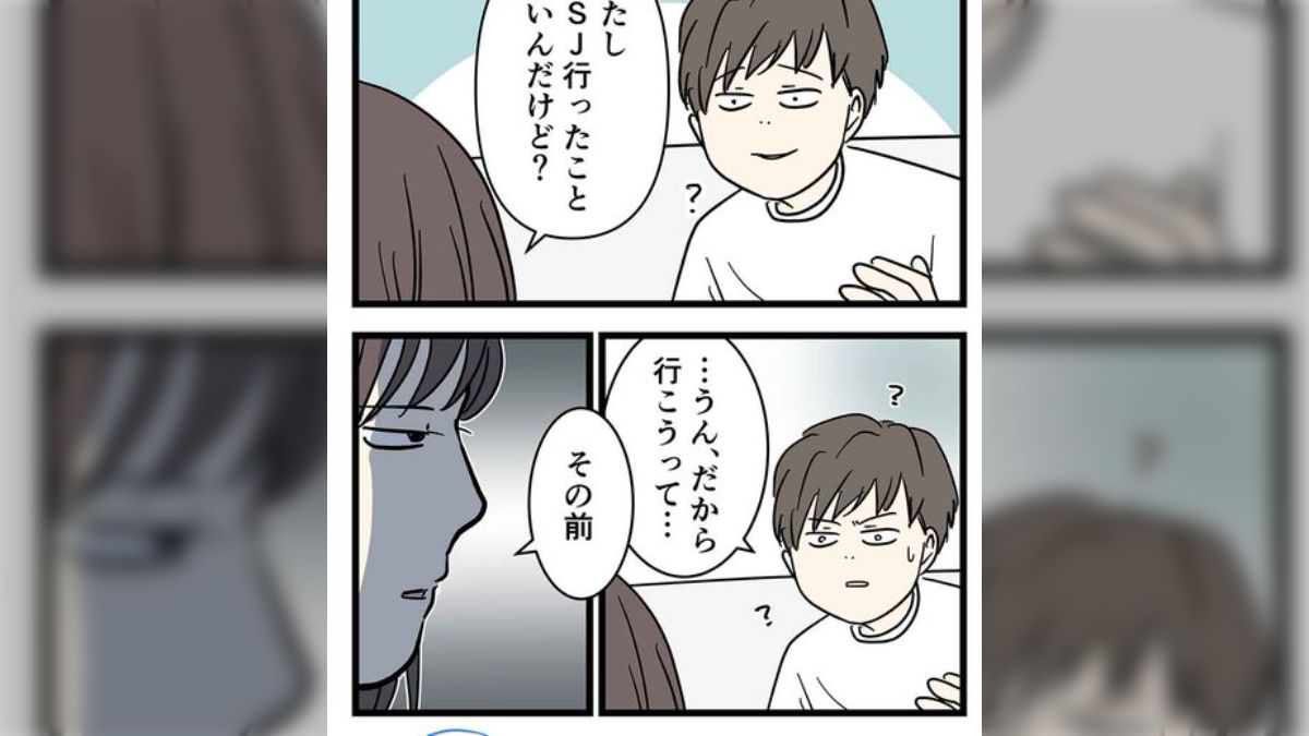 また 方言