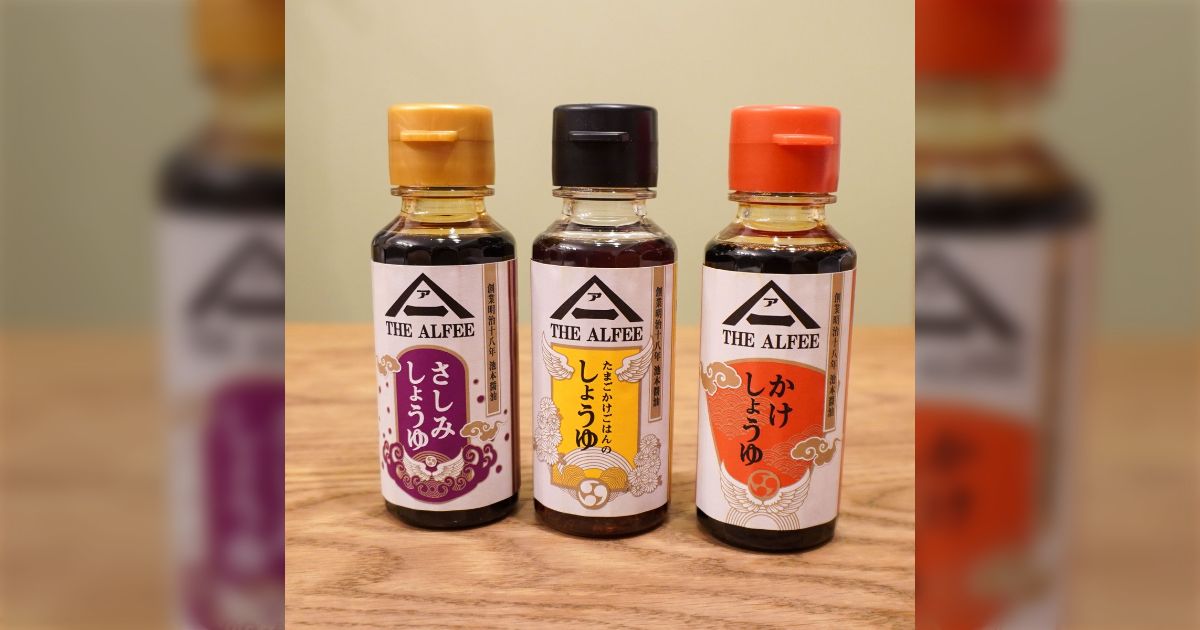 THE ALFEE 醤油小皿＆醤油3本セット 2025春ツアー THE ALFEE 醤油小皿＆醤油3本セット 2025春ツアー - メルカリ
