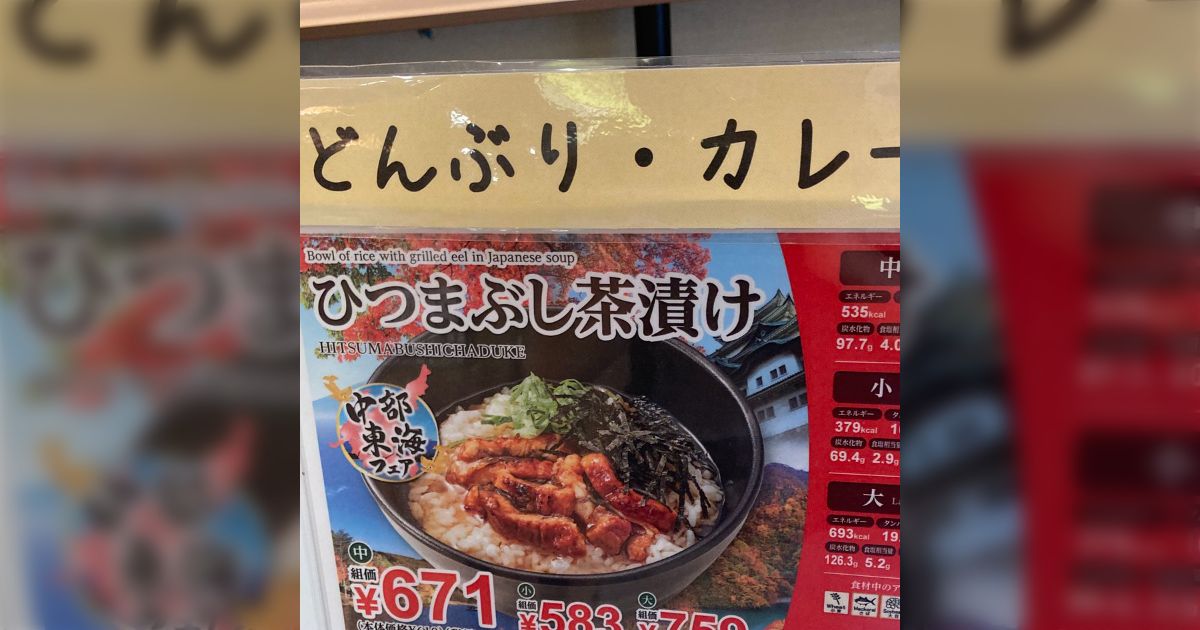 大学でちゃんとお金を出したらちゃんとした定食が食べられる場所がほしい学生の嘆きに対して、大学での食堂運営の難しさが語られる