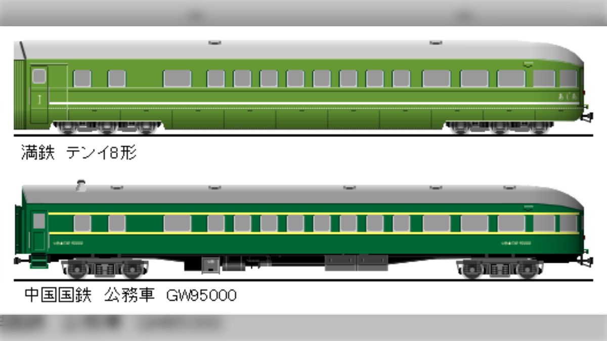 中国鉄】中国・前標準型客車まとめ(2)-あじあ号から和平号へ。新