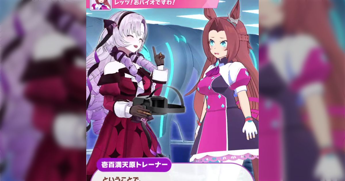オタクに理解の深い「壱百満天原サロメ」嬢がウマ娘に進出したら
