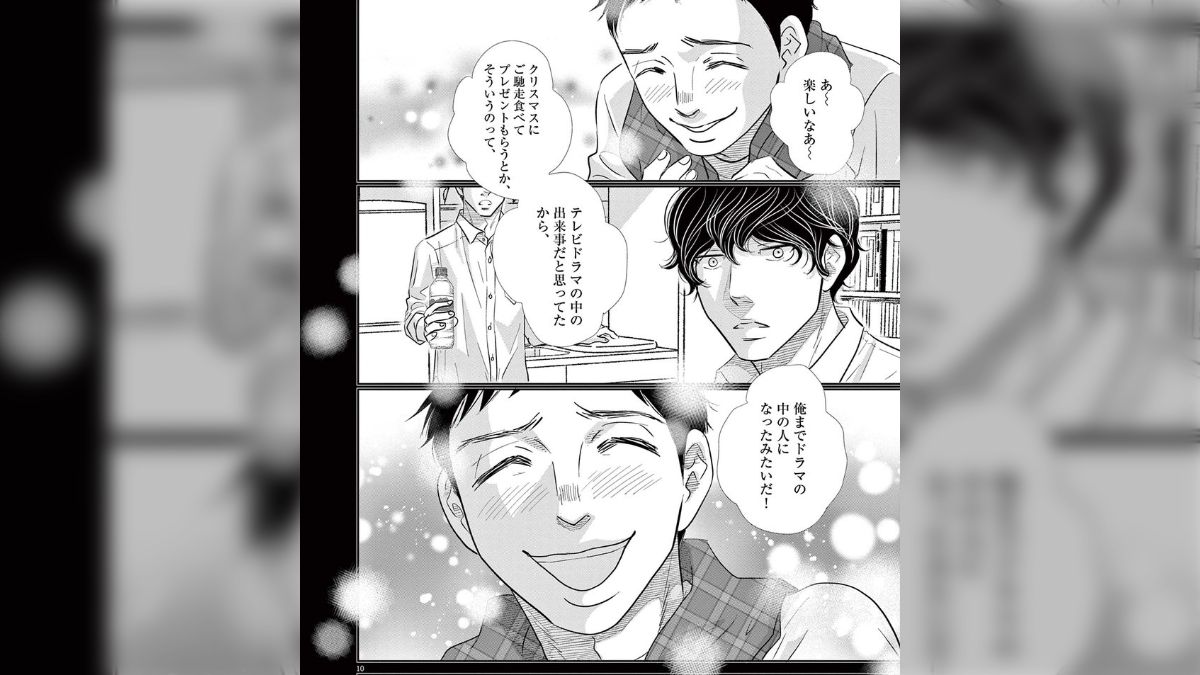 クリスマスを祝ったことがない教え子と出会って世界が変わった話