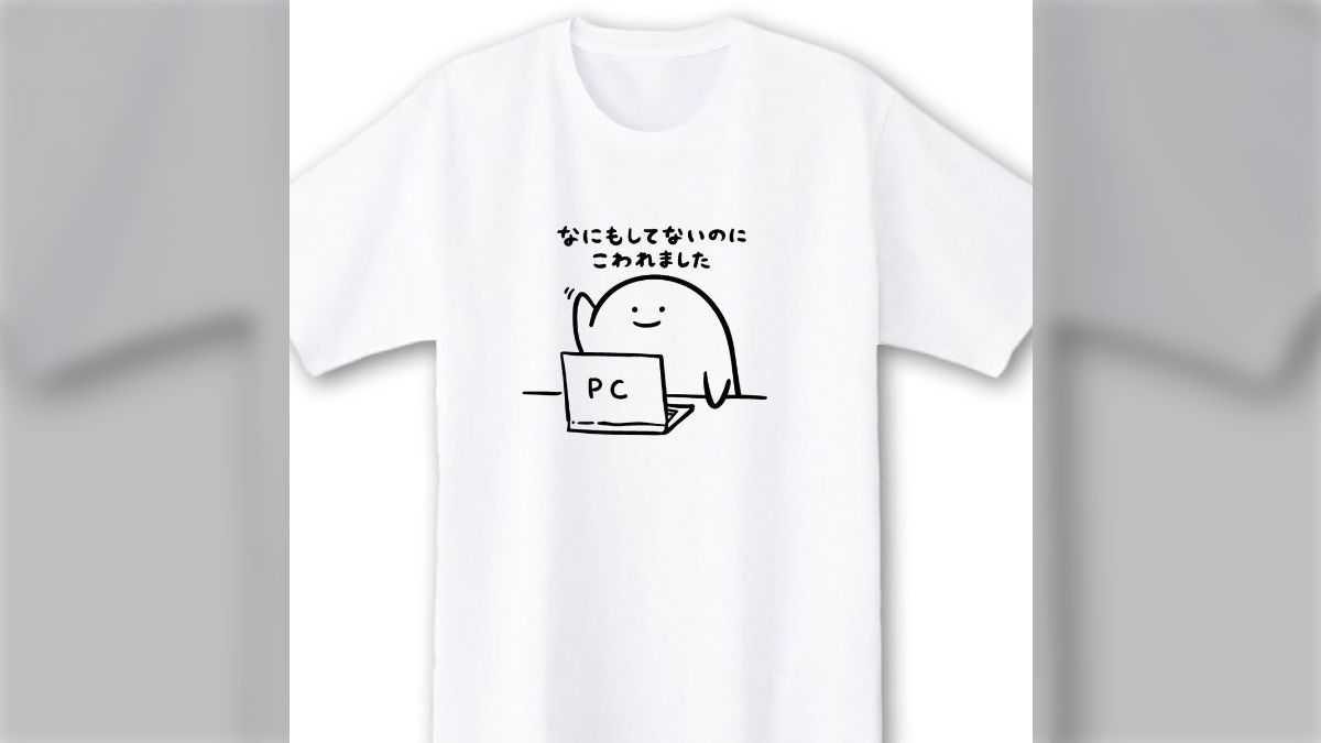 何もしてないのにpcが壊れた セール tシャツ