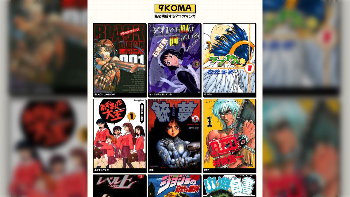 寄生獣』『ジョジョ』など「私を構成する9つのマンガ」をシェアする 
