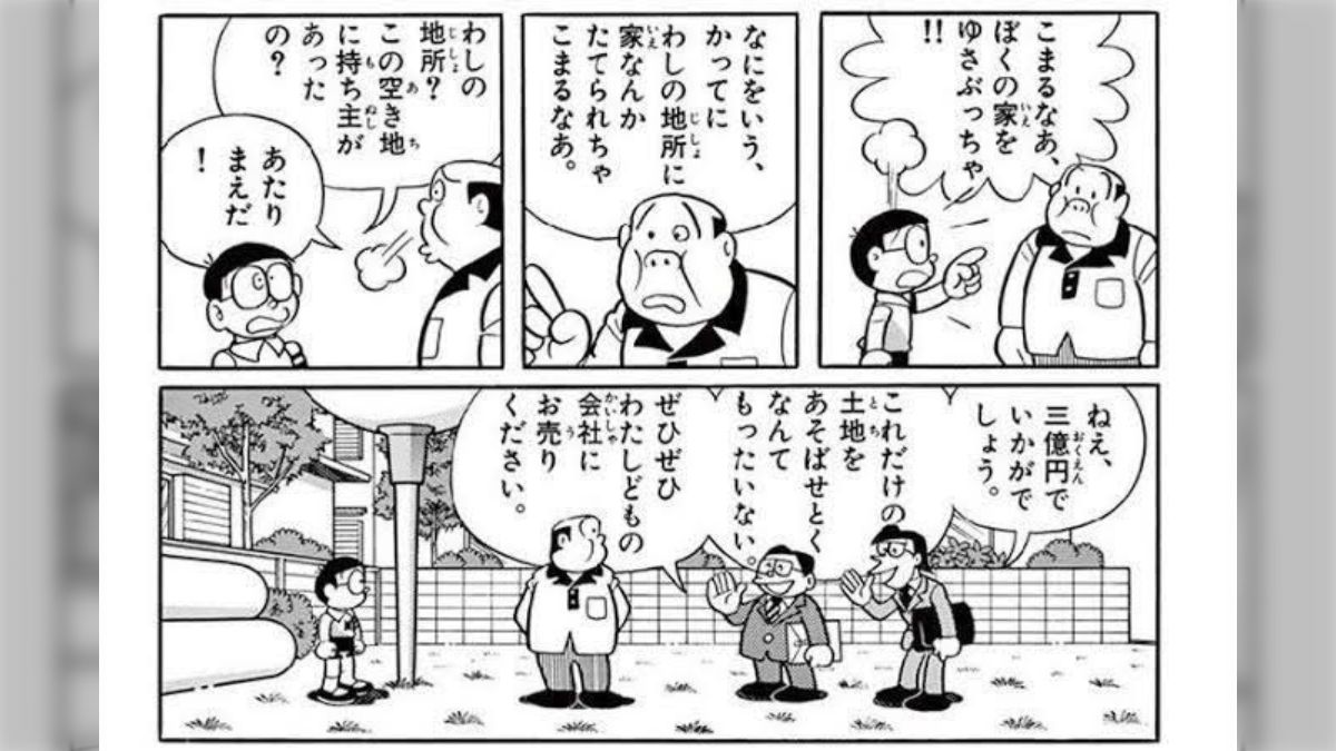 当時のメディア報道・掲載写真