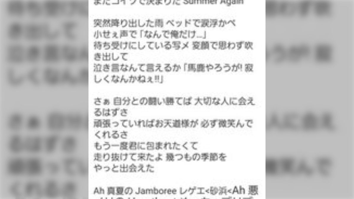 公の場での発言・インタビュー報道記録