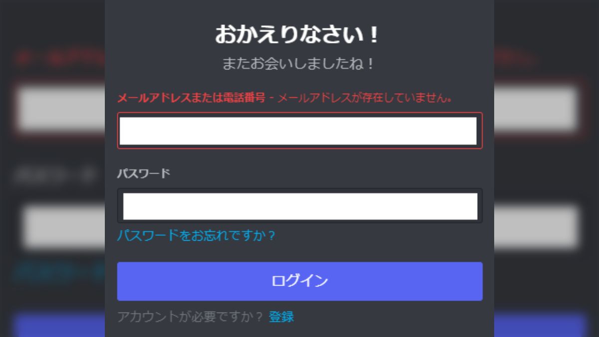 Discordで知り合いから「ゲームをプレイしてほしい」と連絡があり、データを開くと乗っ取られる事例→乗っ取られたアカウントがまた別の人に連絡する連鎖  - Togetter