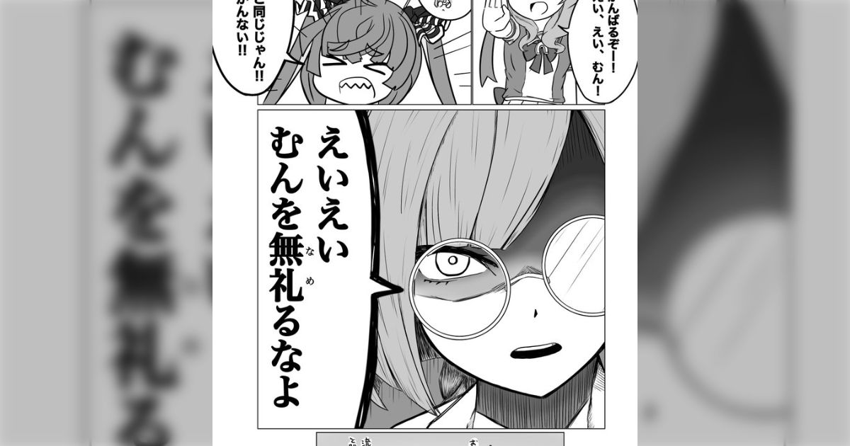 ウマ娘 同人誌 まとめ系 31冊