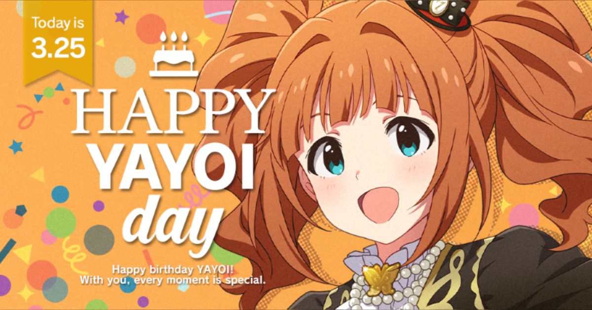 アイドルマスター 高槻やよい バースデー企画 カエルの