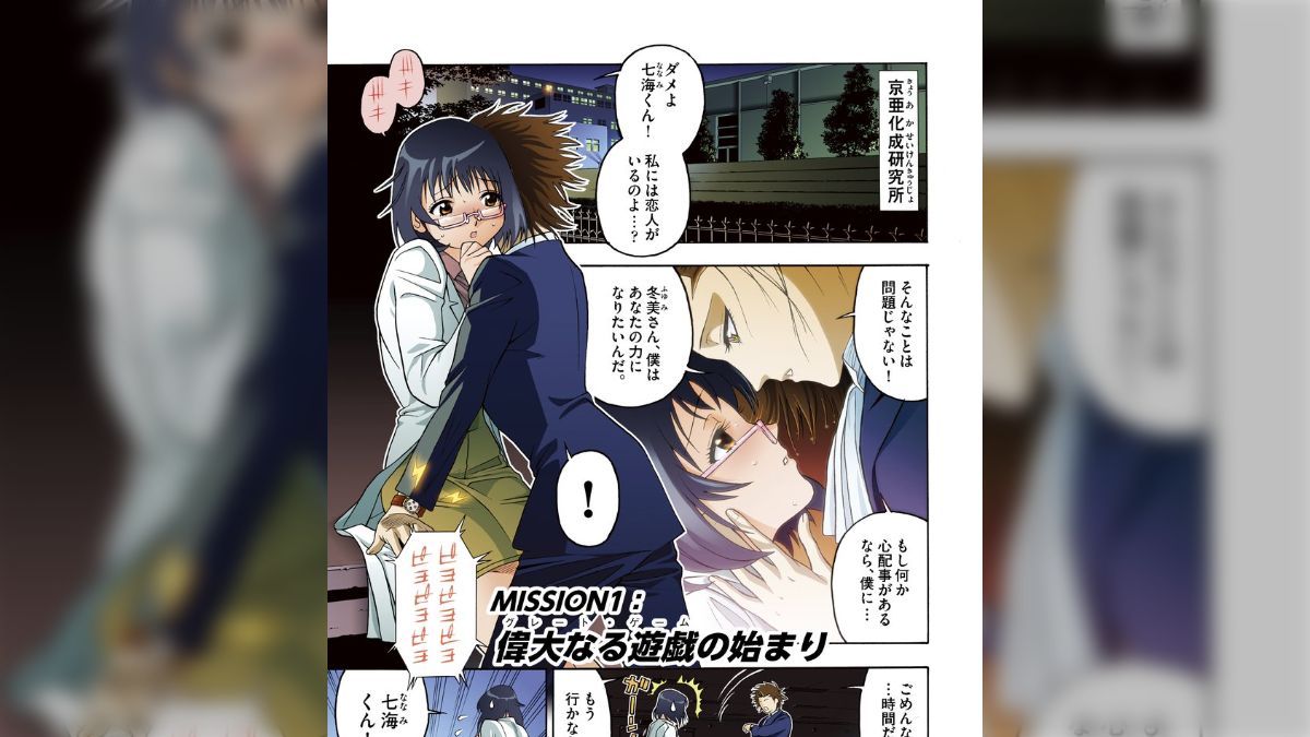リアルショタ 
