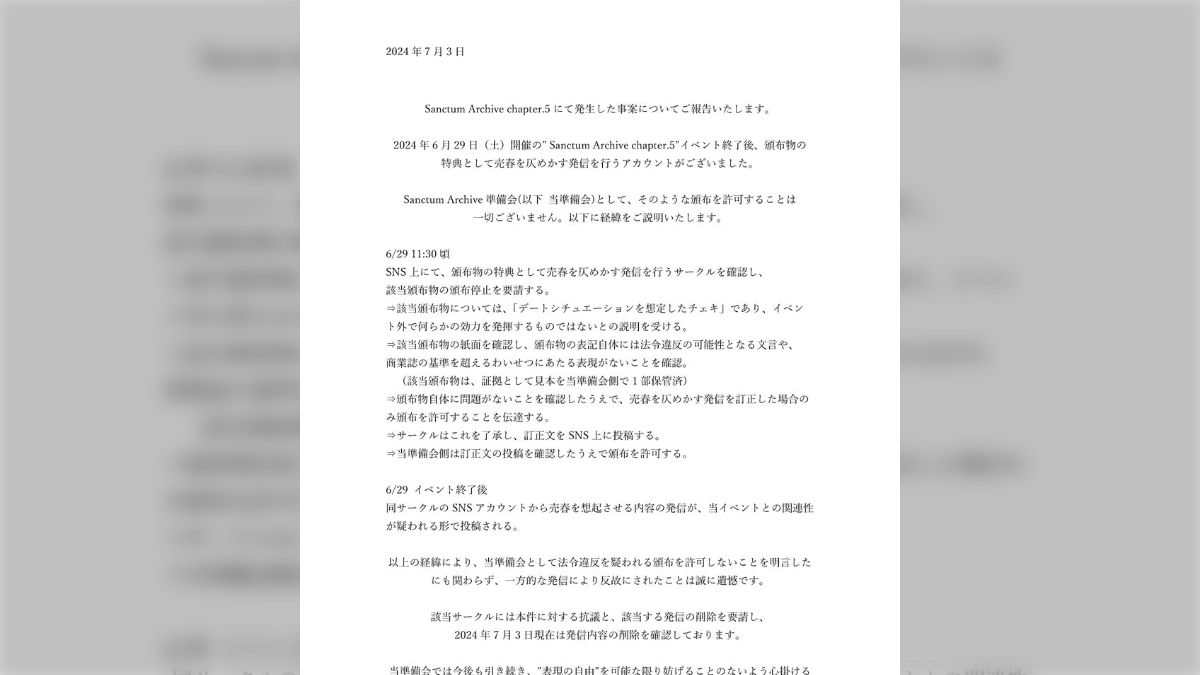 売春宿　無修正 Executive Brothel - アダルト無修正DVD・ストリーミング 【裏DVDプラス】 サンプル動画配信中