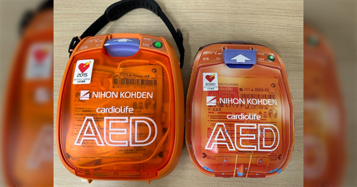 付録は、「おやこで！ AEDたいけんセット」 園児の知育学習雑誌