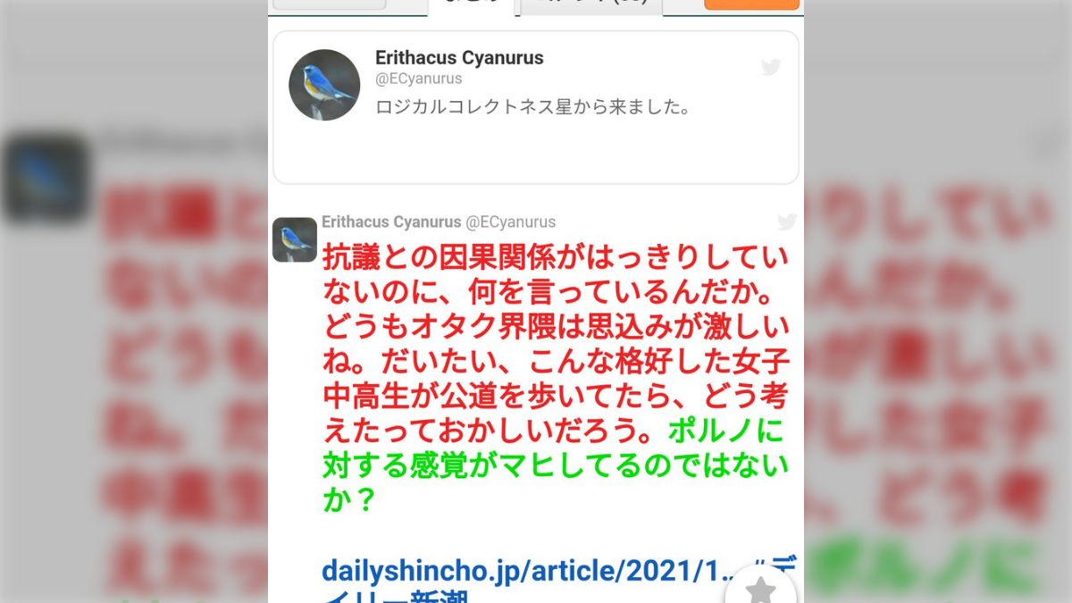 たかだかマンガやアニメやゲームを自由に楽しみたいというだけのことなのに、なぜ戦わねばならない事態が発生するのだか…こっち来ねえで治安改善や被害者救済に力入れなよマジで……  - posfie