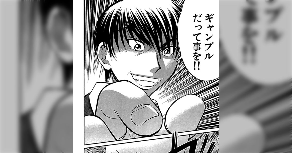麻雀漫画　反逆の麻雀　麻雀小僧　カイジ　兎　銀と金　凍牌　ほか　まとめ売り 麻雀漫画 反逆の麻雀 麻雀小僧 カイジ 兎 銀と金 凍牌 ほか