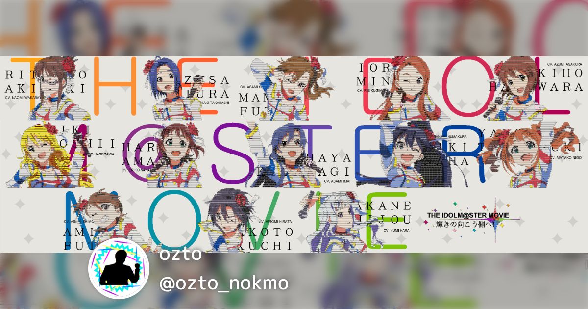 ozto(@ozto_nokmo)のまとめ - posfie