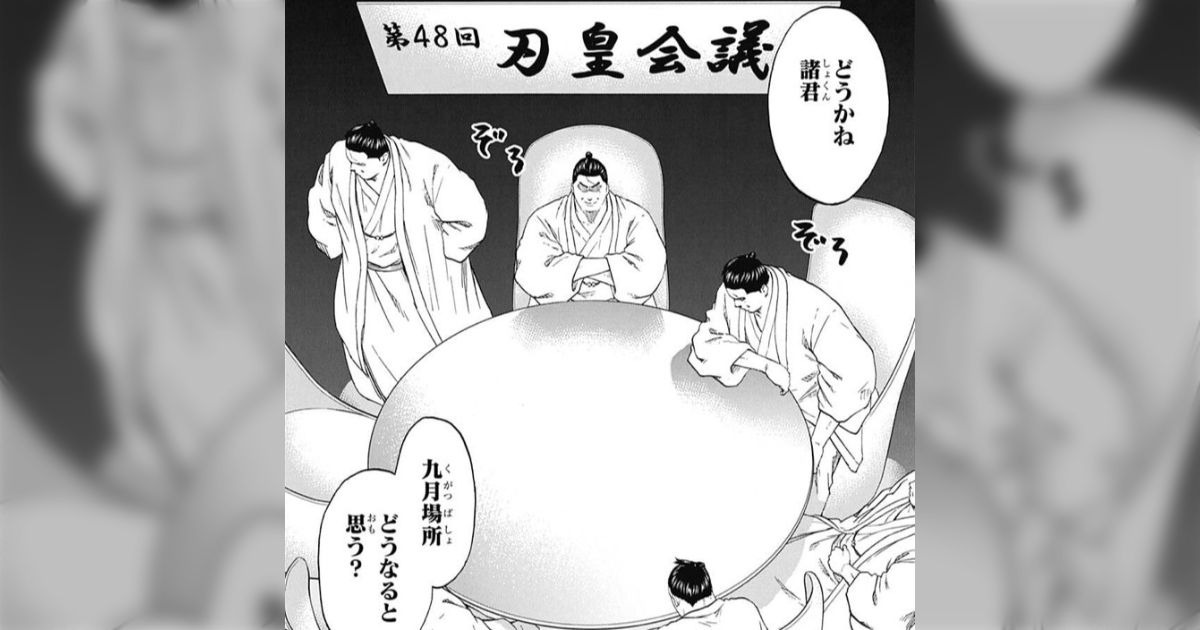 週刊 少年ジャンプ 2018年 4/23号の通販 by いち太郎's shop｜ラクマ
