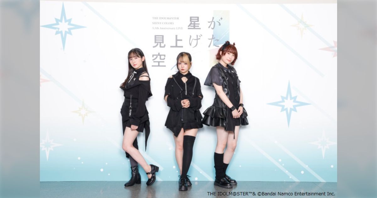 THE IDOLM@STER SHINY COLORS 5.5th Anniversary LIVE 星が見上げた空  