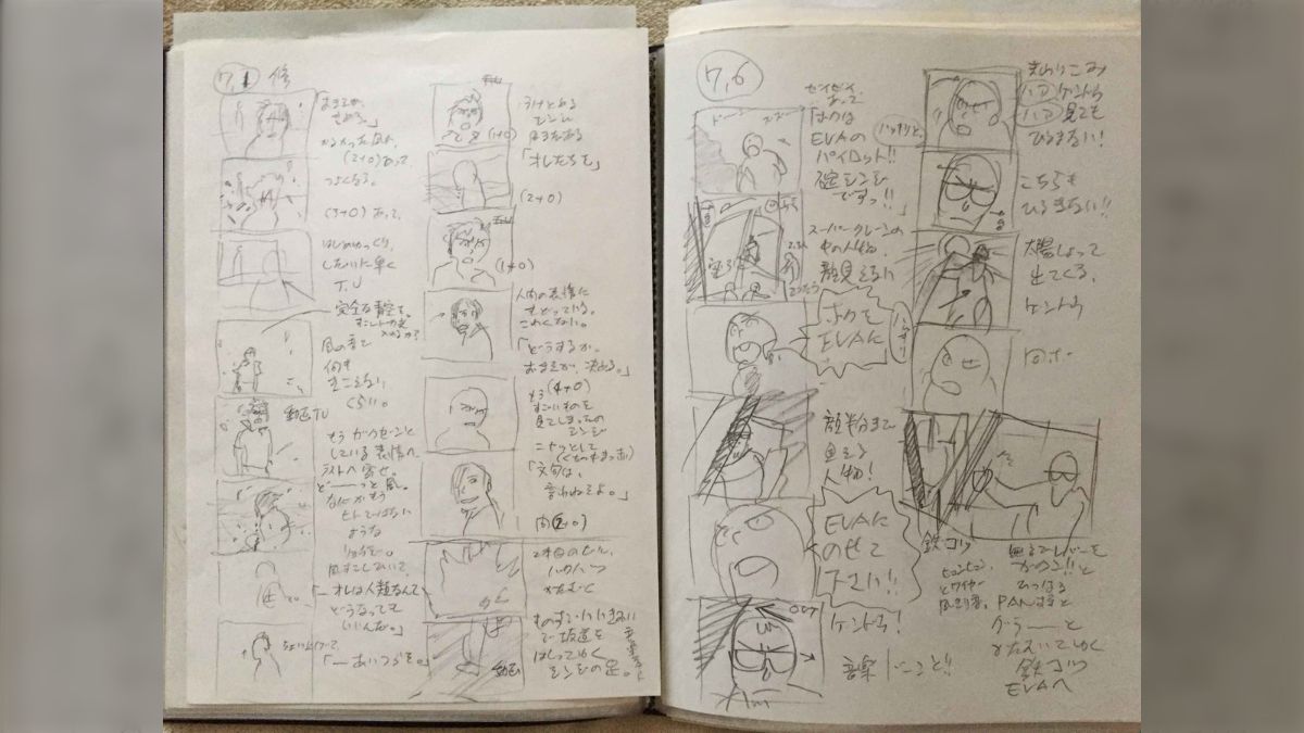 セントラルドグマ】【マギ】【シグマユニット】『電脳コイル』磯