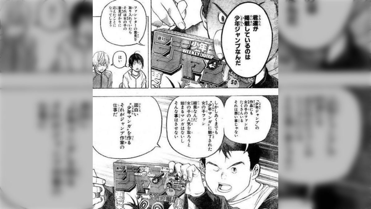 エロ漫画 JC痴漢    