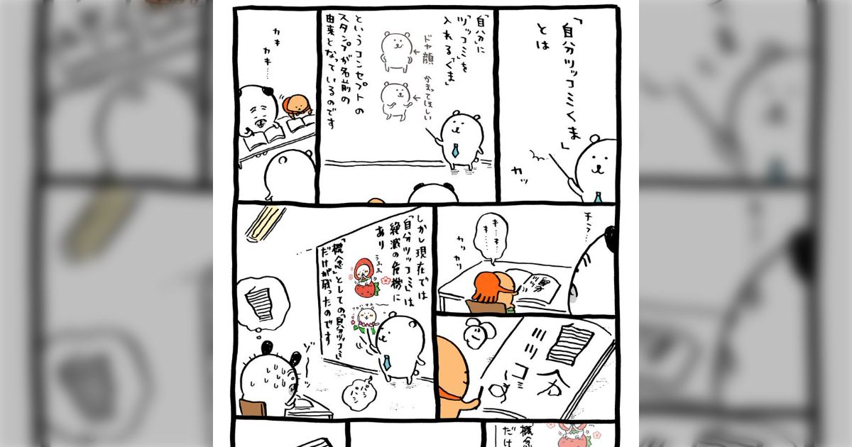 ちいかわという巨大コンテンツ、邪悪な大企業の介入がありそうだが、かなり強固にナガノ先生の主体性が守られている感じがする→過去に地獄を見てるからでは？説