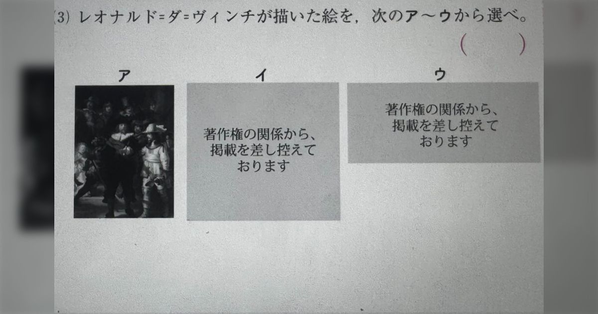 本 レオナルド・ダ・ビンチ 最終値下げしました！ 18億円もの価値がつけられたレオナルド・ダ・ヴィンチの「失われ