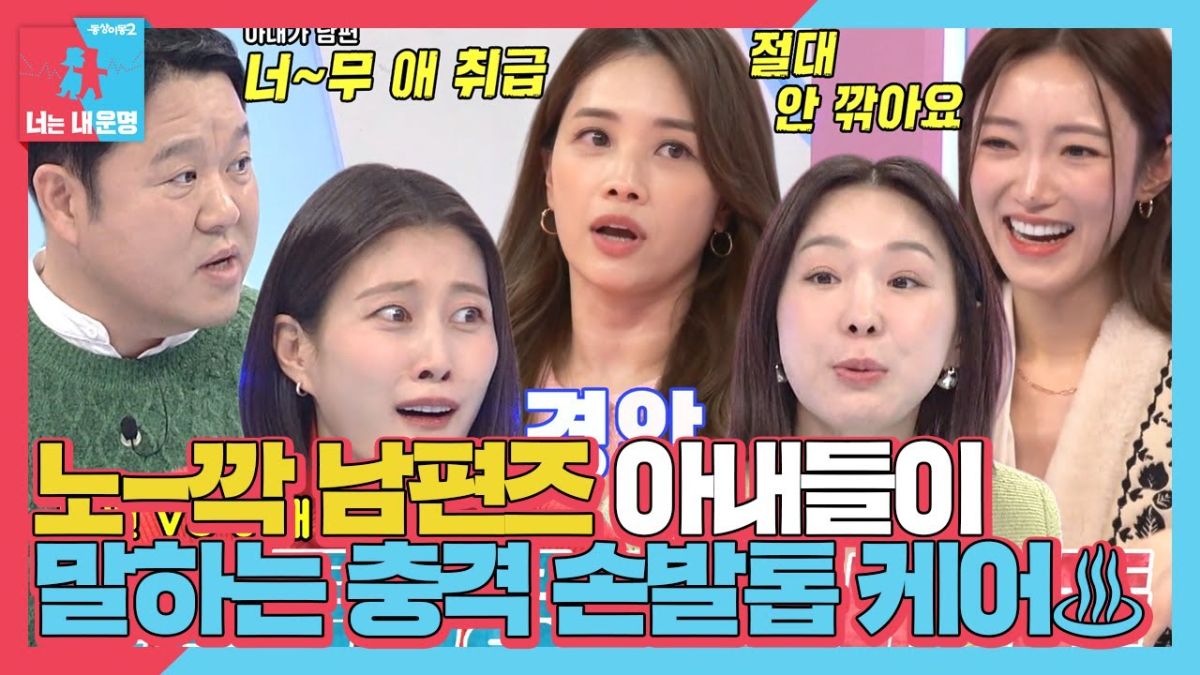 セックス　韓国人女性 