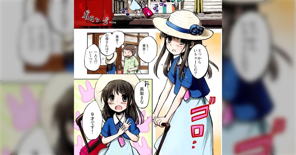 ☆特典14点付き [上田信舟] えびがわ町の妖怪カフェ 全6巻 【公式通販】