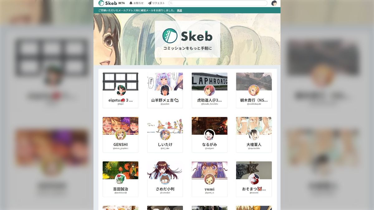 イラスト、切り絵のリクエスト大募集！ イラストオーダー イラスト、切り絵のリクエスト大募集！ イラストオーダー サラキ＠お